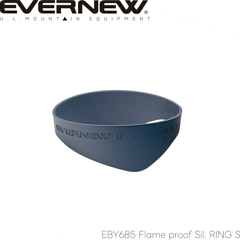 EVERNEW(エバニュー) Flame proof Sil. RING S EBY685