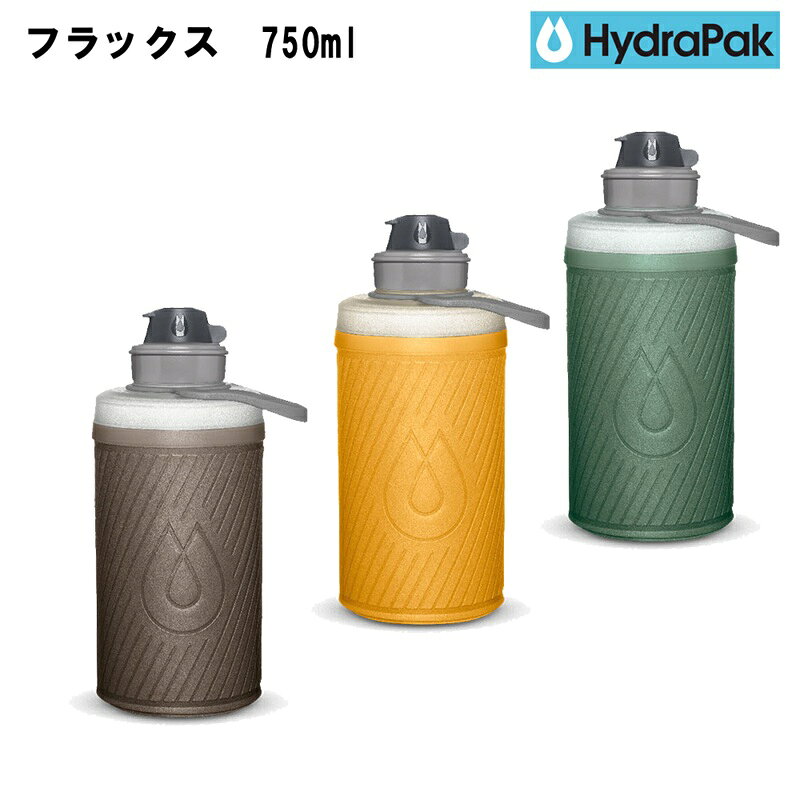 楽天市場】ハイドラパック フラックス ボトルの通販