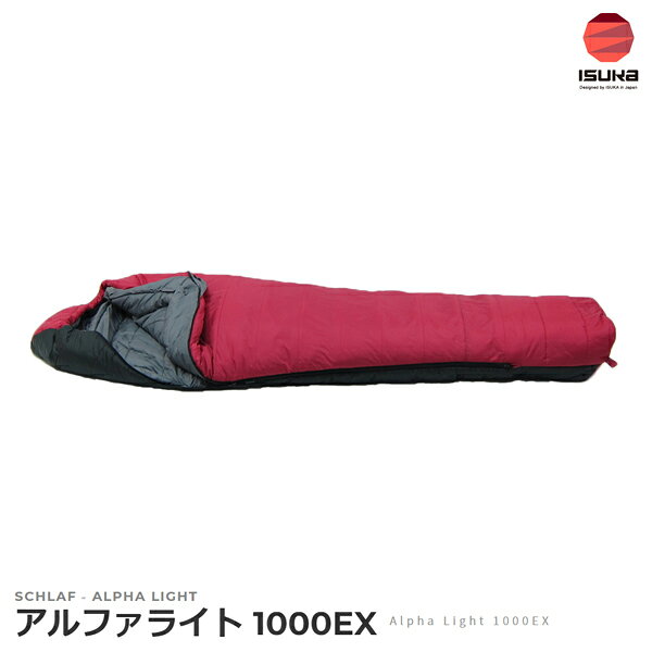 ISUKA(イスカ) アルファライト 1000EX 1257【シュラフ/寝袋/化繊/キャンプ/登山/3000m/-12℃】