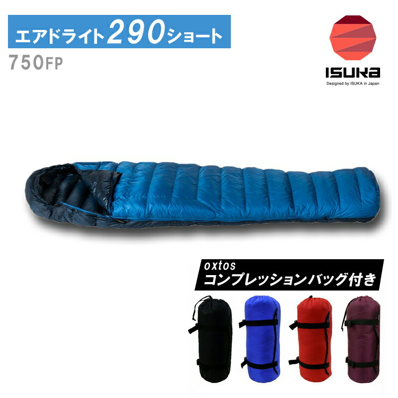 楽天市場】イスカ エア 280 ショートの通販 楽天市場】イスカ エア 280 ショートの通販