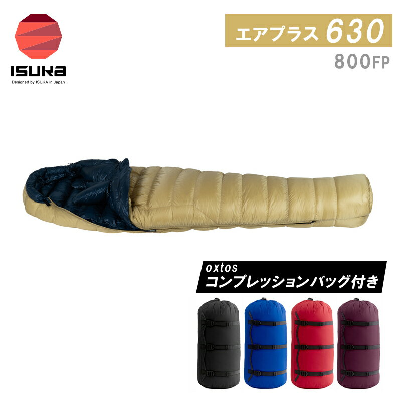 楽天市場】isuka air 630の通販 楽天市場】isuka air 630の通販