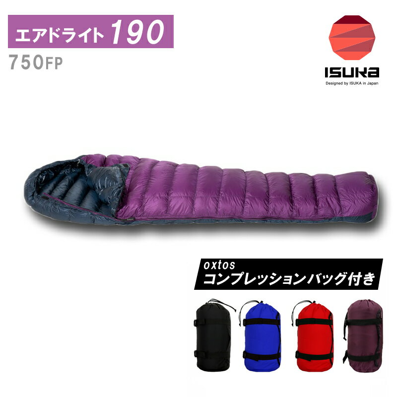 楽天市場】isuka air280の通販 楽天市場】isuka air280の通販