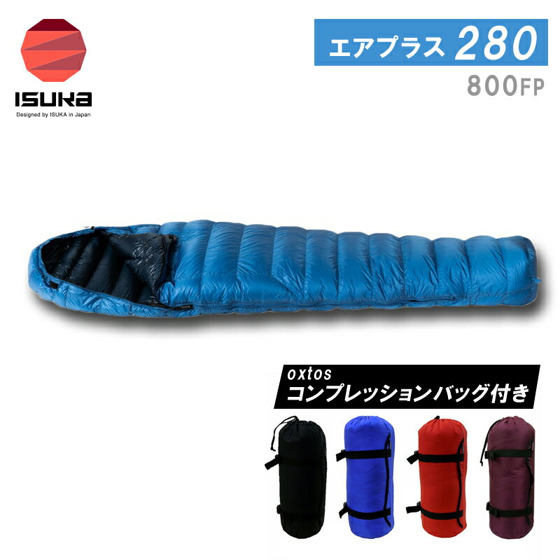 楽天市場】isuka air280の通販 楽天市場】isuka air280の通販