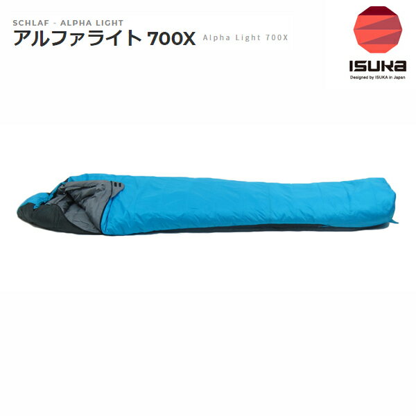 史上最も激安 Isuka イスカ アルファライト 700x 1118 シュラフ 寝袋 化繊 キャンプ 登山 3000m 3シーズン 6 帆布バッグ 登山用品のオクトス Padam Edwin Com 史上最も激安 Isuka イスカ アルファライト 700x 1118 シュラフ 寝袋 化繊 キャンプ 登山 3000m 3シーズン 6 帆布バッグ 登山用品のオクトス Padam Edwin Com