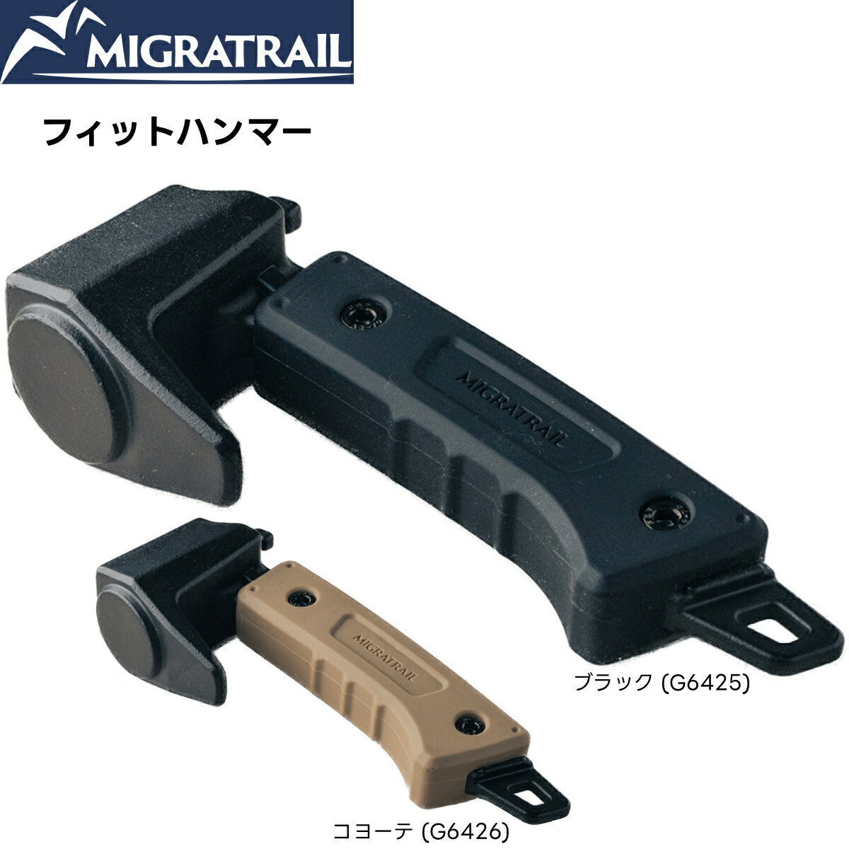【マラソン限定！全品10％OFFクーポン】ペグハンマー ペグ セット 大容量 収納バック 3点セット スチールペグ 10本 収納袋 安全キャップ付き ハンマー セット 夜光ロープ ペグセット 収納袋 ケース 付き ハンマー キャンプ 強靭 ペグ抜き ペグ打ち ソリッド テント
