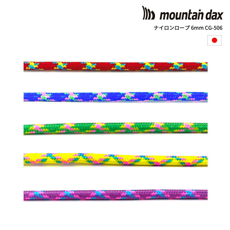 mountain dax(ޥƥå)ʥ6mm CG-506