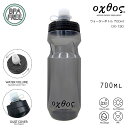oxtos(オクトス) BPAフリー 広口ウォーターボトル 700ml OX-130(3)