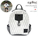oxtos(オクトス) X-PAC キッズリュックサック 3L OX-145