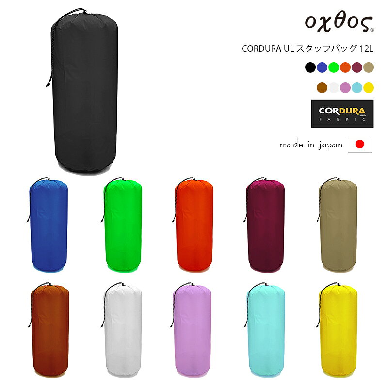 防水ドライバッグ　スタッフバッグ　白　登山キャンプ小物入れ　2L imgrc0115813552.jpg