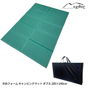 oxtos(オクトス) EVAフォーム キャンピングマット ダブル 200×140cm (収納袋付)