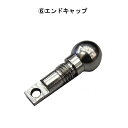 oxtos(オクトス)6.エンドキャップ(oxtosアルパインテント専用)