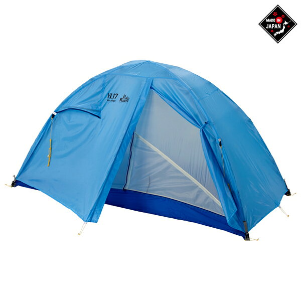PUROMONTE(プロモンテ) 1人用超軽量アルパインテント VL-17【oxtosオリジナル3点セット】通販格安セール情報 楽天 通販