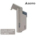 SOTO(ソト) マイクロトーチ EDGE チタニウムブラウン ST-489TB