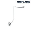 UNIFLAME(ユニフレーム) FGハンガーsolo 683293