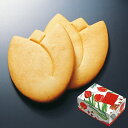 チューリップフラワー サブレ 4枚入≪内祝い 出産 結婚 新築 お祝い お返し ご挨拶 中元 歳暮 年賀 お菓子 洋菓子 スイーツ 個包装 土産 贈り物 セット≫