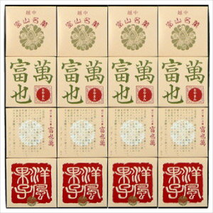 富山銘菓富也萬16個入