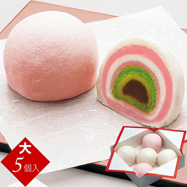 千代重 5個入<大>(七層)冷凍発送-常温保管 紅白饅頭(まんじゅう)上用まんじゅう 紅白 まんじゅう ≪ひな祭り 入学祝い 入学内祝い 入園祝い 成人祝い 七...
