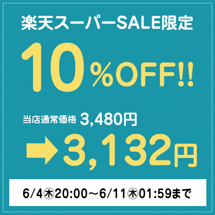 【楽天スーパーセール】 父の日 和菓子 お菓子 スイーツ プレゼント ギフト あす楽 送料無料 銘菓ギフトセット(10個入) お誕生日 お祝い 内祝い 出産内祝い 結婚内祝い ご挨拶 お返し 個包装 詰め合わせ 2026 日時指定 和風 常温 花以外 父の日ギフト 父の日ギフト2026