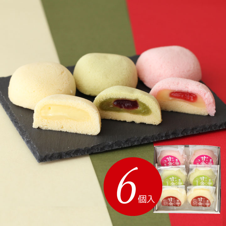 富山銘菓 甘金丹(かんこんたん)MIX 6個入(小箱なし)お歳暮 お菓子 スイーツ 和菓子 ≪ 内祝い 出産内祝い 結婚内祝い 新築 お祝い お返し ご挨拶 お...