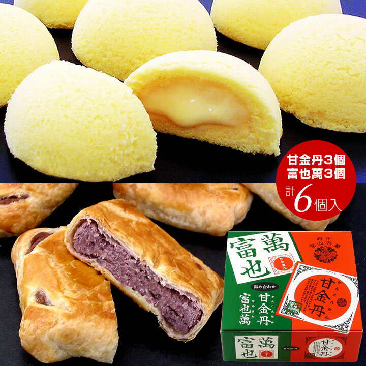 【富山土産】新高岡駅でしか買えないお土産など！手土産に人気の食べ物のおすすめは？