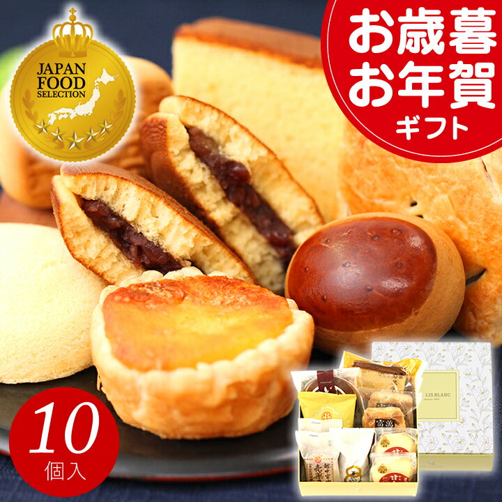 ＼週末限定！ポイント15倍！／ お歳暮 お年賀 冬ギフト ク