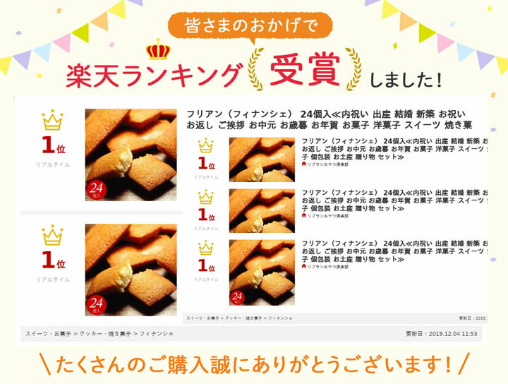 �եꥢ��ʥե��ʥ󥷥��� 1�ľƤ��ۻ� �βۻ� ���ۻ� �������� ������