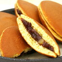 きざみ栗入りどら焼き 福々焼 1個 直径約8cmドラ焼き 和菓子 あんこ 高級 個包装