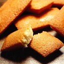 フリアン(フィナンシェ) 1個焼き菓子 洋菓子 お菓子 スイーツ 個包装