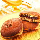 はちみつどら焼き 1個 ドラ焼き 和菓子 あんこ 高級 蜂蜜 個包装