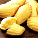 マドレーヌ 1個焼き菓子 洋菓子 お菓子 スイーツ 個包装