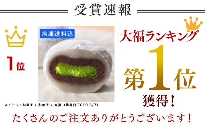 抹茶大福和菓子生クリーム大福鞠福濃い抹茶10個入抹茶大福冷凍送料無料抹茶スイーツお取り寄せスイーツクリーム大福濃い抹茶アイスお菓子個包装詰め合わせ出産お祝い内祝いお返し静岡土産ギフト誕生日プレゼント