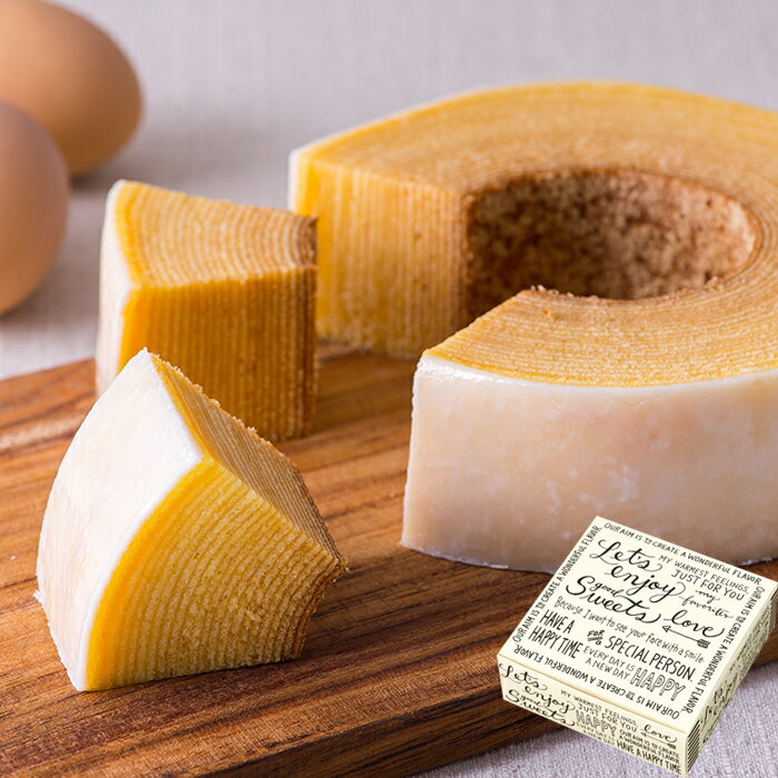 お祝い 内祝い ギフト プレゼント バームクーヘン プレーンバウムクーヘン お菓子 結婚 引き菓子 ブライダル お祝い 出産内祝い お返し スイーツ お取り寄せ...