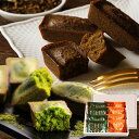 敬老の日 ギフト 抹茶スイーツ お菓子 フィナンシェ 抹茶&ほうじ茶 詰め合わせ 8個入 焼き菓子 洋菓子 🎁 内祝い お祝い 出産内祝い 抹茶 スイーツ 個包装 御仏前 御供 志 仏事ギフト