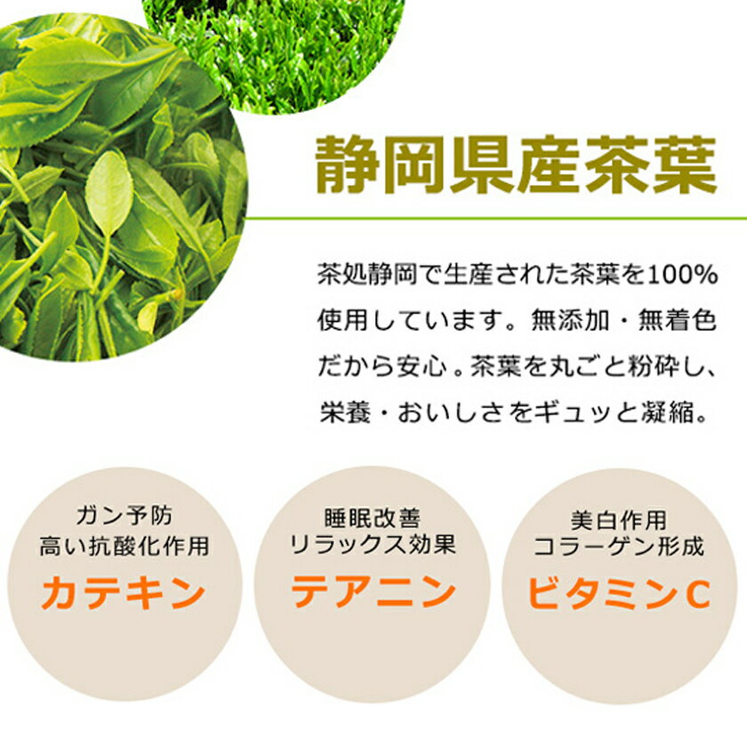 粉末茶 粉末玄米茶 ほっこり茶30g入×5袋セット 送料無料 パウダー お茶 粉末緑茶 詰め替え用 粉末 インスタント 緑茶 玄米 茶 静岡茶 インスタントティー お茶 健康 カテキン 日本茶 お土産 プレゼント メール便 3