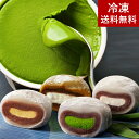 母の日 プレゼント お菓子 スイーツ 抹茶アイス お取り寄せ 濃い抹茶ジェラート＆生クリーム大福鞠福4種セット お菓子 ギフト お祝い 内祝い プレゼント アイス 抹茶スイーツ 和菓子 誕生日 お祝い 内祝 出産 送料無料