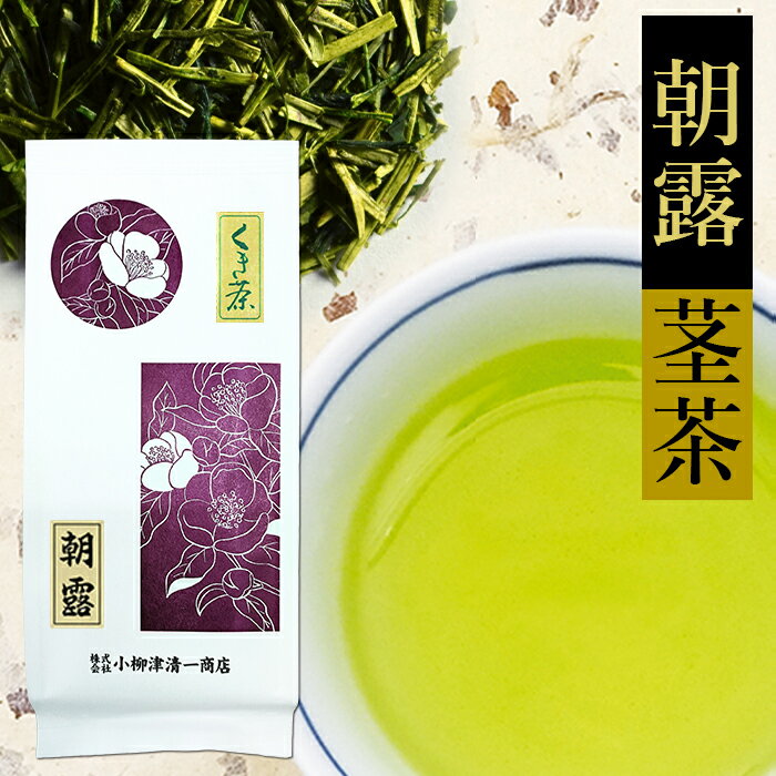 静岡茶 お茶 茎茶 静岡茶 深蒸し茶 くき茶 朝露 200g あさつゆ 業務用 棒茶 かりがね 茶 雁金 静岡 緑茶 煎茶 日本茶 健康 カテキン 水出し プレゼント ギフト お返し お祝い 内祝い 結婚 出産 挨拶 お礼 誕生日