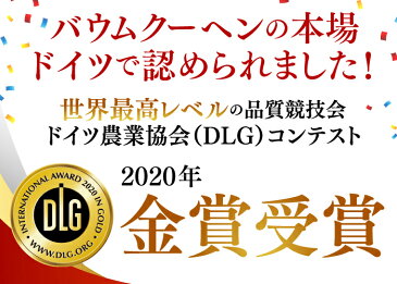 【あす楽5/8正午まで】 母の日 ギフト 抹茶スイーツ 静岡抹茶バウムクーヘン 送料無料 抹茶 スイーツ バームクーヘン 抹茶 お菓子 お取り寄せスイーツ プレゼント 抹茶スイーツ お返し 縁起物 抹茶ケーキ 出産 内祝い 誕生日 お祝い 結婚 焼き菓子 お礼 お土産 和菓子