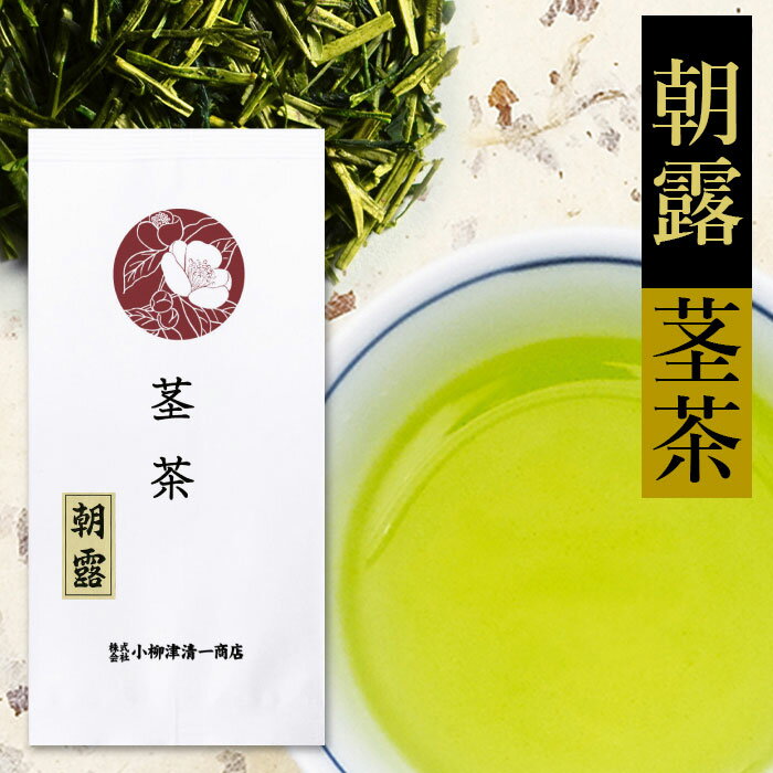 静岡茶 茶葉 深蒸し茶 