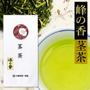 静岡 茶葉 深蒸し茶くき茶 峰の香100g 静岡県産 国産 静岡茶 お茶 茎茶 棒茶 かりがね茶 雁金 日本茶 緑茶 リーフティー 業務用 茶 水出し茶 緑茶 飲み茶 安い