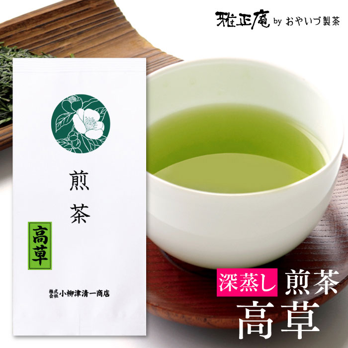 お茶 煎茶 静岡 深蒸し 高草100g袋入 