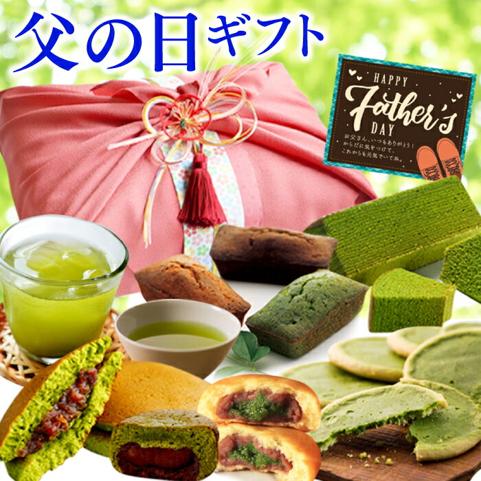 父の日ギフト お菓子 スイーツ 竹か