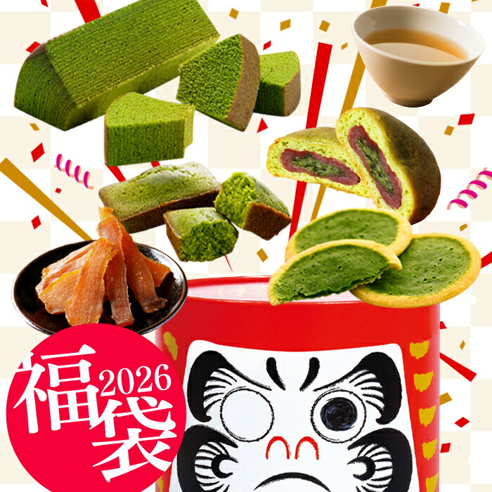 福袋 お菓子 食品 雅正福だるま福袋 2026 抹茶スイーツ 詰め合わせ 合格 必勝 祈願 受験応援 抹茶 バウムクーヘン フィナンシェ 干支菓子 干し芋 饅頭 サブレ 焼き菓子 お茶 麦茶 ティーバッグ 個包装 ギフト 誕生日 プレゼント