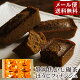 通販で買える！手土産にもおすすめな【ほうじ茶スイーツ】を教えてください！