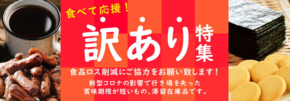 訳あり 在庫処分 コロナ 送料無料 大容量 ドリップコーヒー 2種アソート80個 ドリップバッグ スペシャルブレンド キリマンジャロブレンド まとめ買い ブレンドコーヒー ドリップバッグ インスタント 個包装 大容量 おいしい ブラックコーヒー プレゼント 会社 珈琲