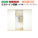 FNCZ-1AP409WE お取り寄せ エイダイ ビルトイン収納 尺・メーターモジュール 間口0.5間/1.0M 対応寸法〜945mm クロゼットプラン I型 枕棚 ハンガーパイプセット 17枚収納可 スキスムS スキスムT クローゼット EIDAI 永大産業(3)