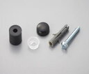 PBHT-111 光 有孔ボード 止め具セット黒 1P(4ヶ所止入) 対応穴:5φ-25P/8φ-30P パンチングボード用止め具(木、コンクリート壁などに)