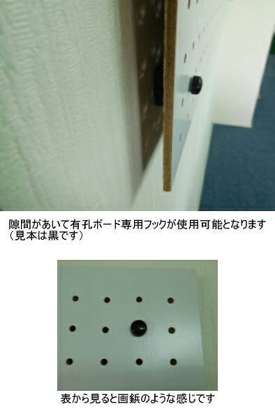 PBST-1 光 有孔ボード 石膏ボード用 止め具セット黒 1P（4ヶ所止入）対応穴：5φ-25...