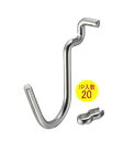 PBUFN-23 光 有孔ボード用フック U型お徳用 1P(20本入)対応穴:5φ-25P【代引不可】