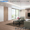 YN7001-MG 在庫品 捨貼用 特殊加工シートフロア ダイケンA品 ハピアフロア ベーシック柄 トープグレー 溝数1 プラスチックキャスター対応 床暖房対応 ペット対応傷 艶消しDAIKEN 大建 21kg