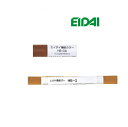 HB エイダイ 造作材・室内ドア 用 クレヨンタイプ 補修カラー 1個入り 永大産業 EIDAI HB-W HB-GU HB-PP HB-LN HB-G HB-CB HB-DB